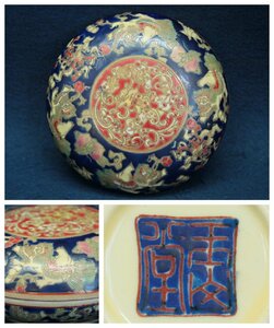 中国の古い陶磁器　玉山堂款　色絵獅子香合　唐物　香具　中国美術工芸品　