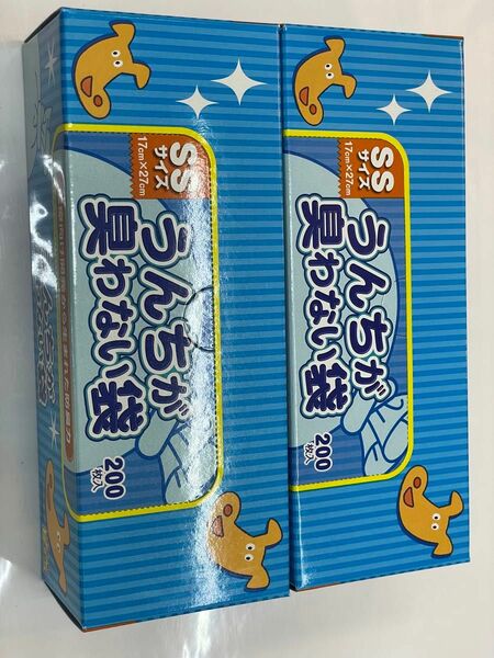 うんちが臭わない袋 BOS (ボス) うんち 処理袋 SSサイズ 200枚入 り 2箱 分　クリロン化成　 防臭袋　 臭わない袋