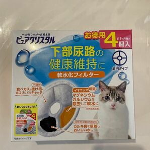 ピュアクリスタル 猫　軟水化フィルター 全円タイプ 4個　下部尿路の健康維持に　猫用 GEX 4個入り