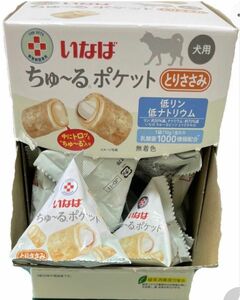 犬用 ちゅーるポケット とりささみ　10g×20袋入（１箱）いなば　チュール　中身のみ発送