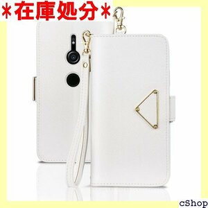 xperia xz2 ケース so-03k ケース 手 ット式 case Sony xperia XZ2ホワイト 252