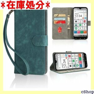 京セラ かんたんスマホ3 A205KC 用 ケース 手 機能 軽量 薄型 ストラップ付き スマホケース グリーン 830