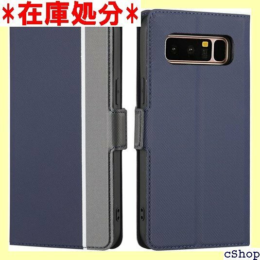 Galaxy Note8 ケース 手帳型 薄型 軽量ケ 撃 カード入れ スタンド 2色組合 グレー + ネイビー 1506