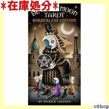 タロットカード 78枚 タロット占い ディビアント・ Borderless Edition 日本語解説書付き 457_画像1