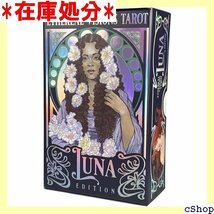 タロットカード ウェイト版 タロット占い エーテル Tarot: Luna Edition 日本語解説書付き 611_画像1