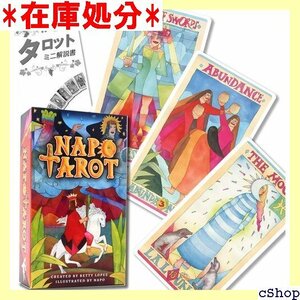 ナポ タロット Napo Tarot タロット占い 日本語解説書付き タロットカード 78枚 762