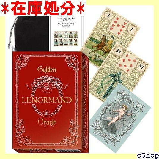 Kancharo ルノルマンカード 36 枚 タロット acle 日本語のルノルマンカード基本説明書&ポーチ付き 939