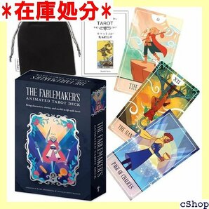 Kancharo タロットカード 78 枚 タロット占 Deck 日本語のタロットカード基本説明書&ポーチ付き 1146