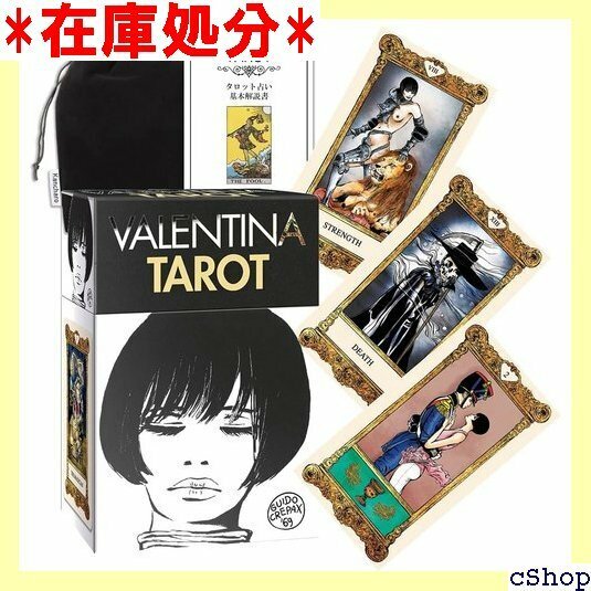 Kancharo タロットカード 78 枚 タロット占 Tarot 日本語のタロットカード基本説明書&ポーチ付き 1207