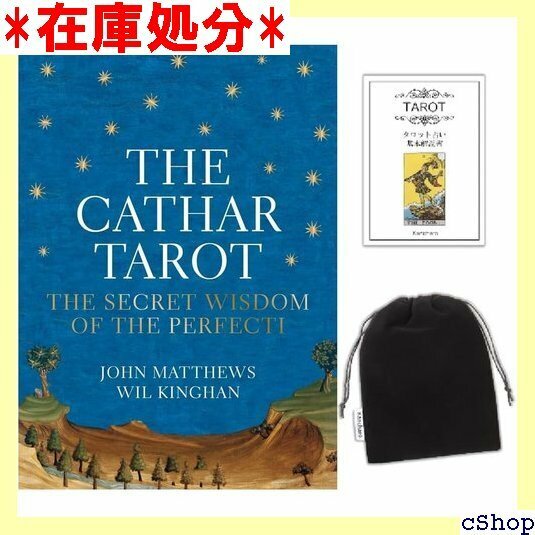 Kancharo タロットカード 78 枚 タロット占 Tarot 日本語のタロットカード基本説明書&ポーチ付き 1303