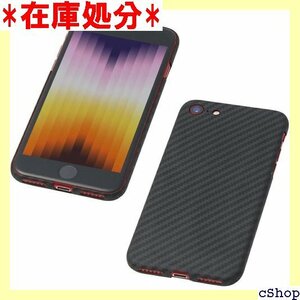 iPhone SE 第3世代/第2世代 アラミド 繊維 ht Case DURO Special Edition 588