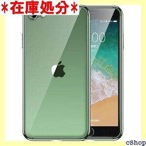 Tecxin iPhone se3ケース スマホケース iPhone 7/8/seシリーズ対応 アップルグリーン 700