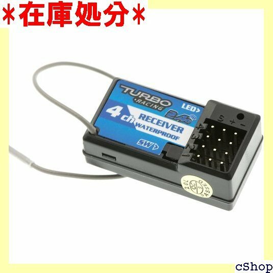 P.D TURBO RACING 4ch 2.4g 防水受信機/レシーバー RX41 12