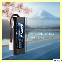 ゼエエ Zeee 2S 7.4V 4000mAh 50 ラジコン製品バッテリー RCカー用 RCトラック用など 27_画像5