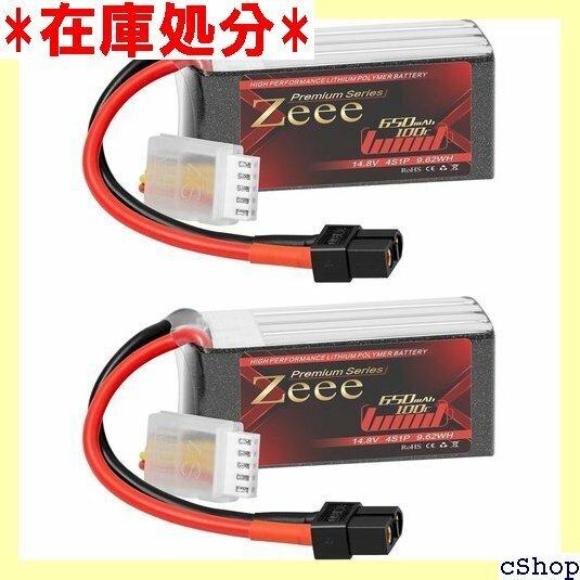 Zeee Premium Series 4S リポバッ 製品バッテリー RCカー用 RCトラック用など 2パック 62