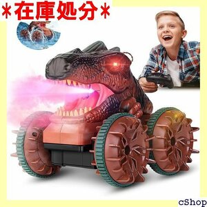 ロボットプラザ ROBOT PLAZA 恐竜 ラジコン 機能 四輪駆動 子供 おもちゃ 男の子 誕生日プレゼント 78