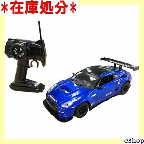 ハピネット Happinet 1/16 R/C NIS T-R GT3 ニッサンGT-R G3 対象年齢6歳~ 112