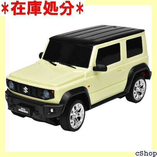 ラジコン ジムニーシエラ jimny sierra 1/20スケール シフォンアイボリー 133