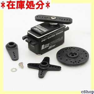 ハイテック DB777WP 11.0kg/0.06s 水 IP67対応 メーカー ブラック系 36778-NP 245