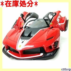 ラジコンカー フェラーリFXX K EVO エボ 1/ 2.4Ghz 5台まで同時走行可能 RASTAR レッド 421