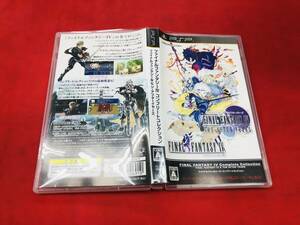 【PSP】 ファイナルファンタジーIV コンプリートコレクション ケース 説明書 即売却！！