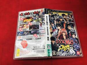 【PSP】 るろうに剣心 -明治剣客浪漫譚- 再閃 即売却!!