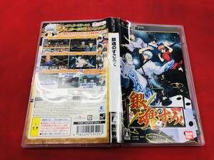 【PSP】 銀魂のすごろく 即売却!!