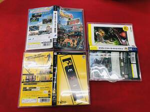 街ingメーカー3×逃走中 EXIT(イグジット) 即売却!! オマケ付 3本 セット