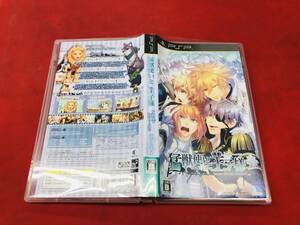 【PSP】 猛獣使いと王子様 ～SnowBride～ portable [通常版］ 即売却！！ ハガキ 付