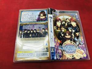 魔法使いとご主人様 New Ground 即売却!