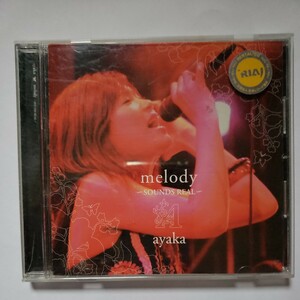 【邦楽CD】絢香「melody〜SOUNDS REAL〜」レンタル落ち