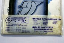 【付録】「オリジナルポストカード12枚+ガンダムWARカード　セット」未開封　ガンダム・エース2004年2月_画像2