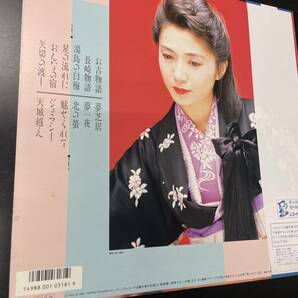 帯付き美盤LP/  石川さゆり/ 天城越え/の画像2