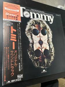 「Tommy (Original Soundtrack Recording)(トミー　オリジナル・サウンドトラック)帯付き美盤