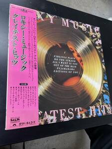 Roxy music ロキシーミュージック　ロキシー・ミュージック greatest hits グレイテスト・ヒッツ/帯付き美盤