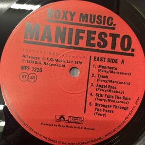 ロキシー・ミュージック Roxy Music/マニフェスト Manifesto/帯付き美盤の画像6