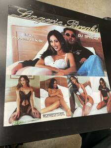 DJ Streak and Kyleah Belle: Lingerie Breaks /US美盤