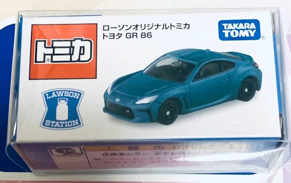 トミカ ローソン GR86