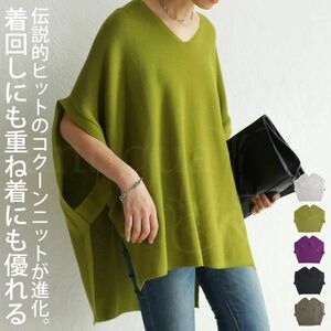 * complete sale color *[antiqua pattern torso] anti ka pattern torso /.... Silhouette ... see ..... beautiful person series ko Kuhn knitted.