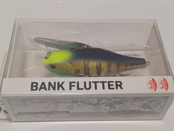 バンクフラッター　BANK FLUTTER 未使用　 ダイワ DAIWA
