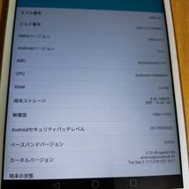 【訳ありB品】 HUAWEI MediaPad T2 8 Pro LTEモデル（JDN-L01）_画像4