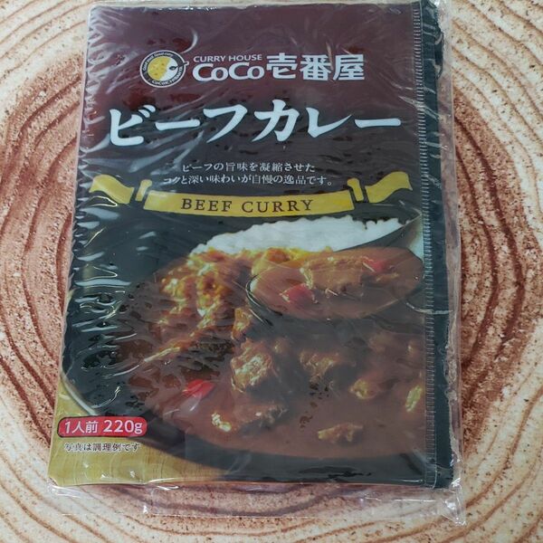 CoCo壱番屋 ステーショナリーセット