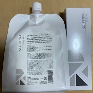 リケラエマルジョン 1000ml レフィル と200ml のセット