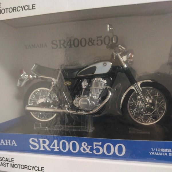 1/12バイクシリーズ ヤマハSR400＆500完成品アオシマ