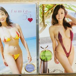 【送料無料 匿名配送】DVD 中島史恵 fumie53 / fumie55 セット