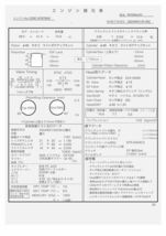 モンキー　カブ　12Vライトボアアップ用チューニングヘッド　進角用ウッドラフキー付属_画像9