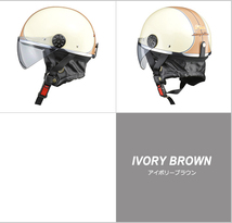 ハーフヘルメット　 O-ONE　アイボリー/ブラウン　フリー(57～60cm未満)サイズ　O-ONE IV/BR リード工業_画像2
