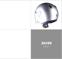 ジェットヘルメット　STRAX SJ-4　シルバー　BIGサイズ　SJ-4-SV リード工業_画像2