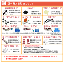 セルスター レーザー＆レーダー探知機 VA-04R +OBD2アダプター（RO-117）セット 2023年モデル ASSURA 選べるおまけ付き 701600_画像6