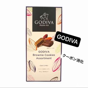 GODIVA/ゴディバ ブラウニークッキーアソートメント 34枚 480g